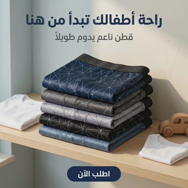 5 ألوان في باكدج واحدة